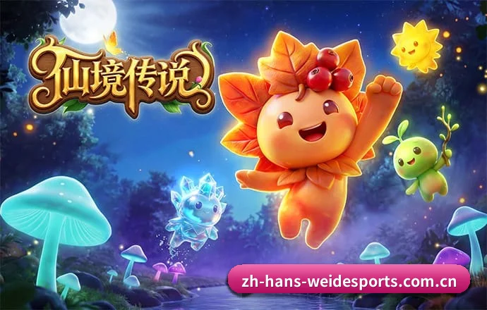 伟德体育 APP(VC Sports)